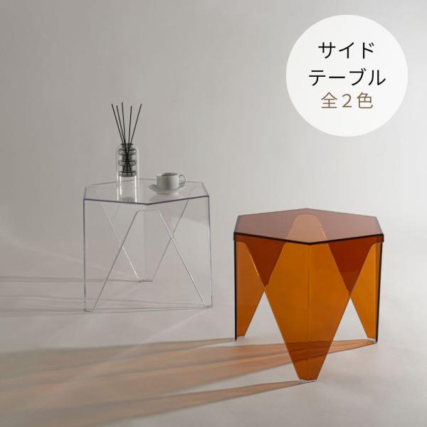 サイドテーブル PT-686 テーブル 机 コーヒーテーブル ソファテーブル ソファサイド ベッドサ...