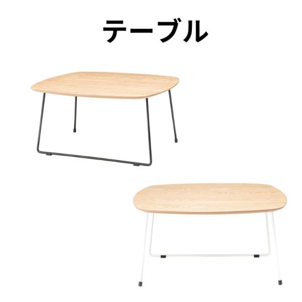 テーブル PT-995 リビング センターテーブル コーヒーテーブル 机 デスク インテリア 天然木...