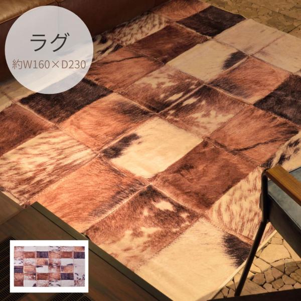 ラグ RG-14 マット リビング ダイニング キッチン 台所 フローリング 絨毯 柄物 モダン パ...
