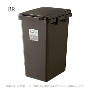 ダストボックス サビロ 連結ワンハンドペール70J ブラウン/茶 RSD-184BR ゴミ箱 おしゃれ キッチン 70リットル 屋外 分別 フタ付き｜itcom-ec