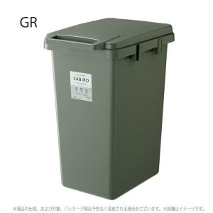 ダストボックス サビロ 連結ワンハンドペール70J グリーン/緑 RSD-184GR ゴミ箱 おしゃれ キッチン 70リットル 屋外 分別 フタ付き｜itcom-ec
