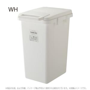 ダストボックス サビロ 連結ワンハンドペール70J ホワイト/白 RSD-184WH ゴミ箱 おしゃれ キッチン 70リットル 屋外 分別 フタ付き｜itcom-ec
