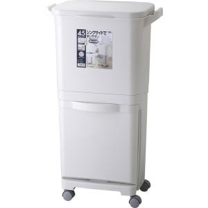 ゴミ箱 ダストボックス RSD-98 東谷 縦型分類ワゴンペール45S ホワイト 約45L(上段約30L+下段約15L)｜itcom-ec