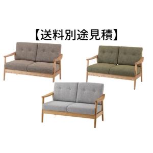 バッスム 2人掛 RTO-921 ソファ イス クッション取り外し可 2人掛けソファ 家具 【送料別...