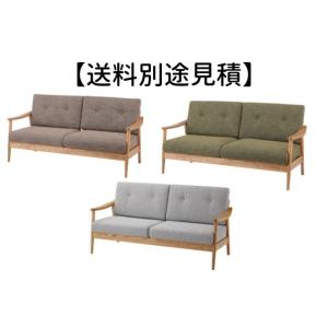 バッスム 3人掛 RTO-931 北欧 木製 モダン シンプル ナチュラル 西海岸 リビング ソファ...