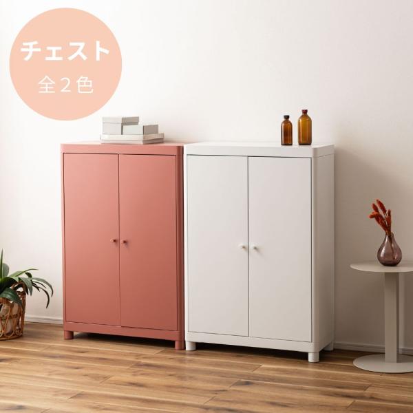 チェスト TPN-50 スチールチェスト スチール チェスト おしゃれ リビング ロッカー 収納 ラ...