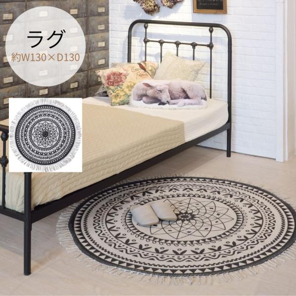 ラグ TTR-135 マット フローリング リビング ダイニング ベットルーム 寝室 新生活 模様替...