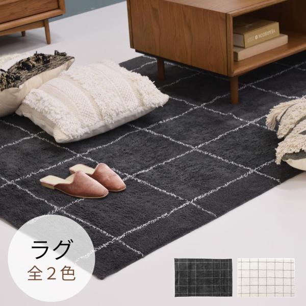 ラグ TTR-182 ラグマット ラグカーペット マット カーペット 長方形 チェック かわいい シ...