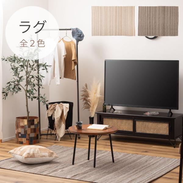 ラグ TTR-201 カーペット 絨毯 長方形 四角 リビング 寝室 シンプル おしゃれ ベージュ ...