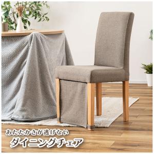 ダイニングチェア VET-214GY チェア 椅子 イス 天然木 木製 グレー ダイニング リビング シンプル 北欧 こたつ 保温カバー 暖気漏れ防止 冬 シンプル 肘掛けなし｜itcom-ec