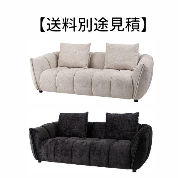 ソファ VS-55 ソファー 3人掛け 幅200cm カウチソファ Sバネ カフェ ホテル 肘掛け ...