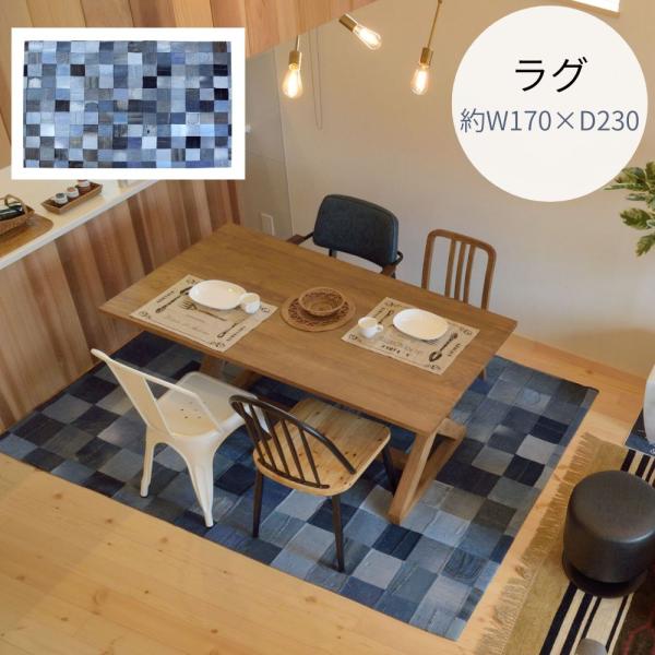 ラグ WE-230 マット リビング ダイニング キッチン 台所 フローリング 絨毯 柄物 モダン ...