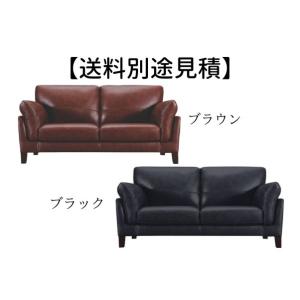 アルタイル WE-250 ソファ ソファー イス 椅子 木フレーム 本革 カフェ 店舗 事務所 モダ...