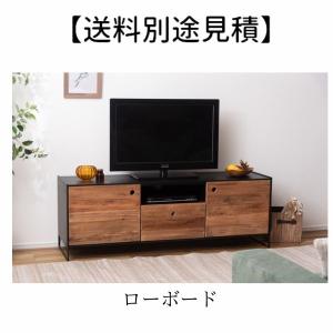 【送料別途見積】ローボード WE-890 ヴィンテージ インダストリアル ブルックリン風 西海岸風 収納 収納付き コンセント穴付き テレビ台 TV台 テレビボード｜itcom-ec