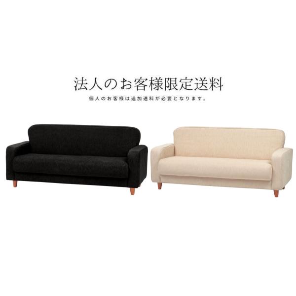 ケリー 3人掛 YMS-403 ソファ YMS-403 北欧 肘置き モダン ナチュラル シンプル【...