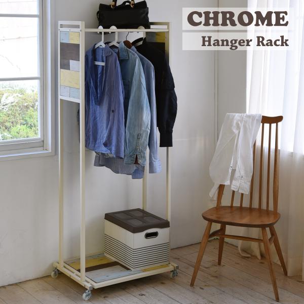 CHROME ハンガーラック CHHR-600 天然木 北欧 木製 オープンラック 収納家具 アイア...