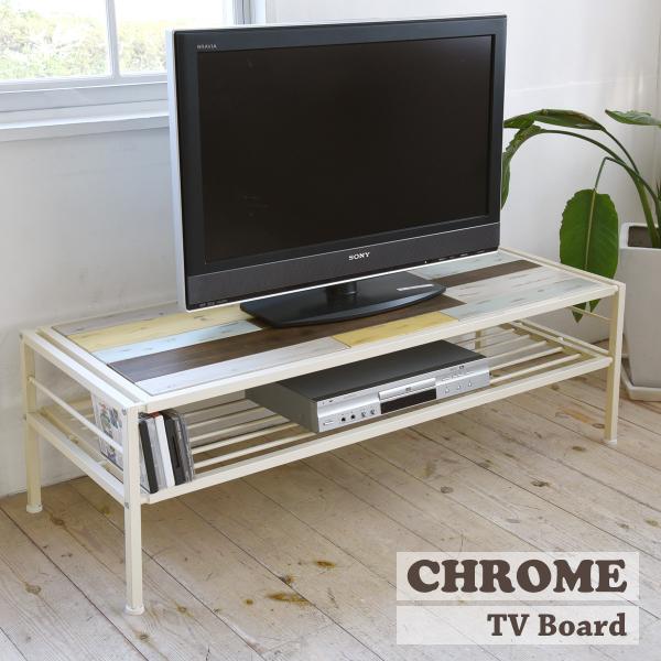CHROME テレビ台 CHTB-120 天然木 北欧 木製 ローボード AVボード 収納家具 アイ...