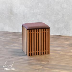 FOREST 収納スツール FOS-340 天然木 北欧 木製 椅子 イス チェアー シンプル 収納 格子 おしゃれ｜itcom-ec