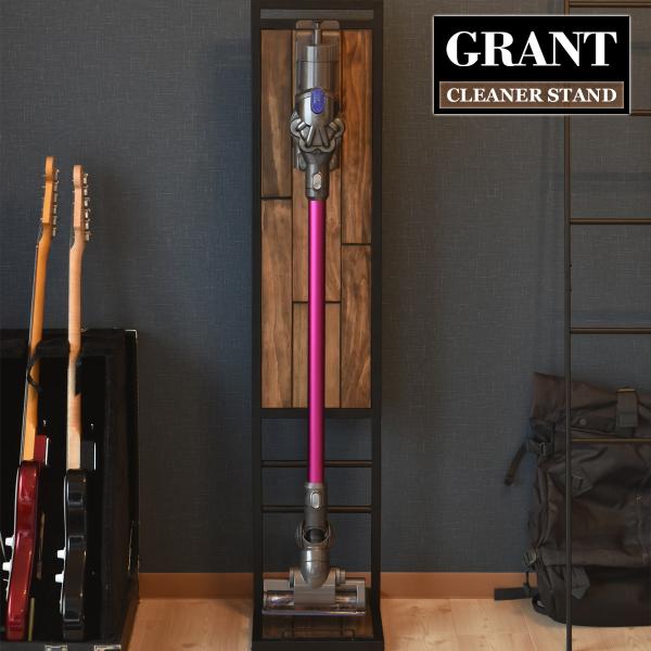 GRANT コードレススティッククリーナースタンド GRCS-270 ラック おしゃれ インテリア ...