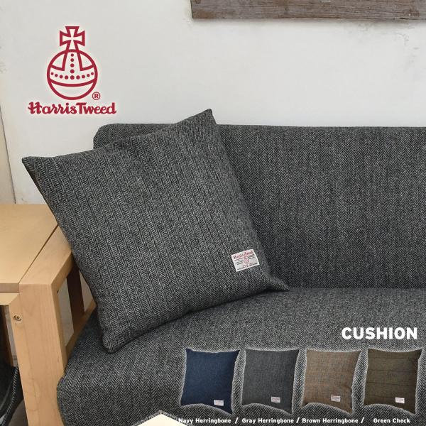 HARRIS TWEED  クッション 45cm HTCU-45 おしゃれ かわいい イギリス 英国...