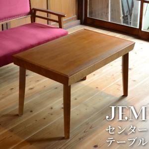 JEM センターテーブル JECT-90 大正ロマン 大正浪漫 家具 レトロ ベロア 鋲 クラシカル 古き良きデザイン