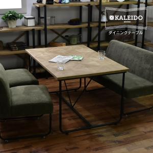KALEIDO ダイニングテーブル 幅123 KADT-123 食卓 4人掛け 木製 天然木 アイアン リビング ダイニング