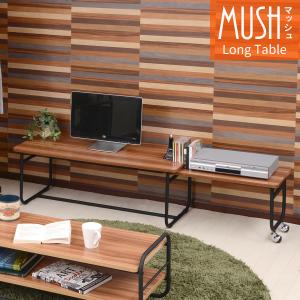 MUSH 伸縮テーブル兼テレビ台 MUET-105 エクステンション リビング  アイアン パイプ デザイン 家具｜itcom-ec