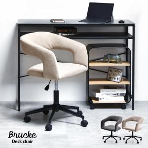 デスクチェア Brucke ONCH0334 キャスター付き回転チェア  チェア シンプルスタイル モダン 楕円形 スチール キャスター付きチェア 回転チェア｜itcom-ec