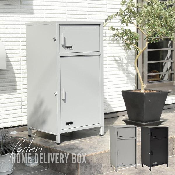 宅配ボックス Posten(ポステン) ONGS0257 ガーデン 収納 シンプルスタイル モダン ...