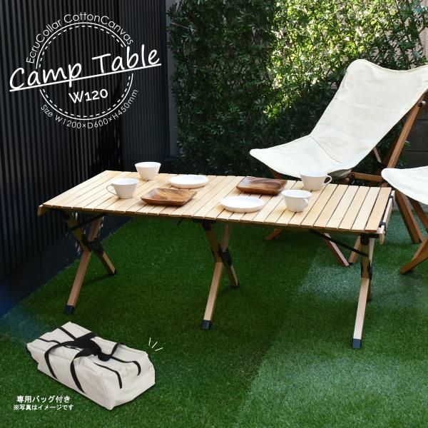 キャンプテーブル ONOD-0060 アウトドア エクステリア キャンプ ベランピング リビング テ...
