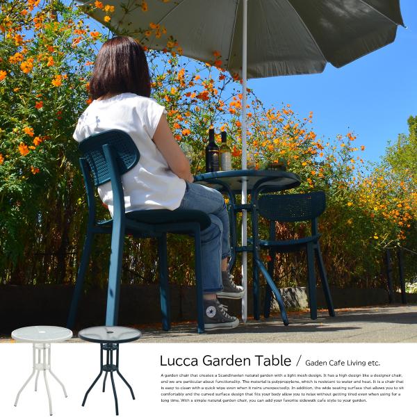 LUCCA ガーデンテーブル ONOD-0063 カフェテーブル ガラステーブル 強化ガラス パラソ...