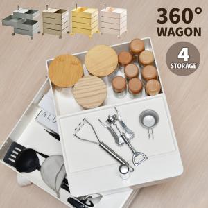 360回転ワゴン 4段 RELS0336 キャスター付きワゴン リビング収納 韓国スタイル ポップ 角型 プラスチック キッチンワゴン 小物収納｜itcom-ec