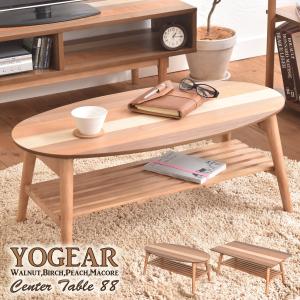 YOGEAR 棚付センターテーブル 幅88 YOCT-88 折りたたみ テーブル ウォールナット センターテーブル ローテーブル リビングテーブル｜itcom-ec