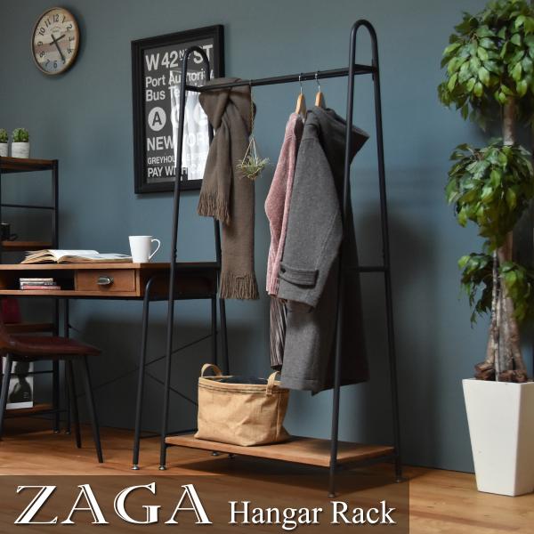 ZAGA ハンガーラック ZH-750BR オープンラック 木製 パイプハンガー アンティーク調 模...