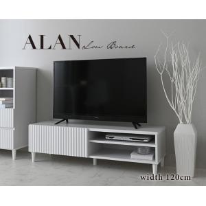 ALAN（アラン）ローボード（120cm幅） ALN35-120L-WH ホワイト 白 テレビ台 テレビボード リビング 収納家具 引き出し｜itcom-ec