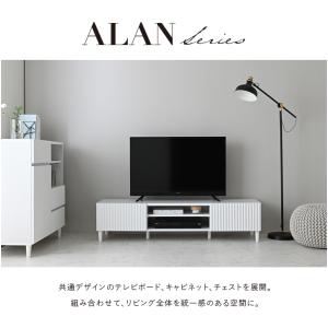 ALAN（アラン）ローボード（150cm幅） ALN35-150L-WH ホワイト 白 テレビ台 テレビボード リビング 収納家具 引き出し｜itcom-ec
