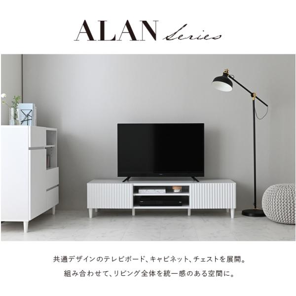 ALAN（アラン）ローボード（150cm幅） ALN35-150L-WH ホワイト 白 テレビ台 テ...