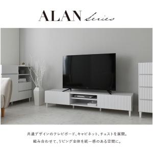 ALAN（アラン）ローボード（180cm幅） ALN35-180L-WH ホワイト 白 テレビ台 テレビボード リビング 収納家具 引き出し｜itcom-ec