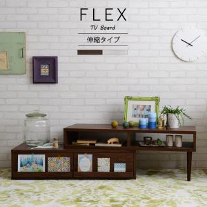 FREX（フレックス）テレビ台 ローボード（木脚タイプ/105〜190cm幅） FX40-105RL-BR テレビボード TV台 収納 リビング｜itcom-ec