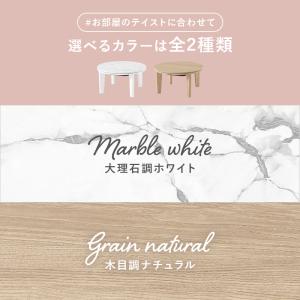カジュアルコタツ アイナ68 AINA68 ア...の詳細画像2
