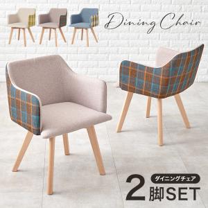 【2脚セット】チェア BC-8623CH 椅子 イス いす チェアー リビング ダイニング チェック柄 天然木 木製 背もたれ 食卓｜itcom-ec