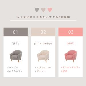 ソファ エメル1P emel1P 1人掛けソフ...の詳細画像3