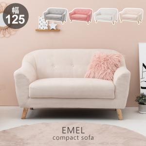 ソファ エメル2P emel2P 2人掛けソファ ロータイプ ワイド座面 北欧 おしゃれ フェミニン エレガント｜itcom-ec