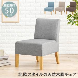 ダイニングソファ1P FL-8614 椅子 リビング インテリア 天然木 北欧 ブルー ライトグレー FL-8614NA｜itcom-ec