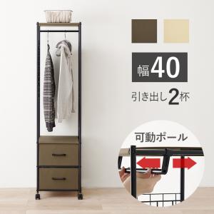 ハンガーラック KHR-3186 洋服掛け 洋服収納 スチールラック 1人暮らし 伸縮 アジャスター付き キャスター付き 衣類収納｜itcom-ec