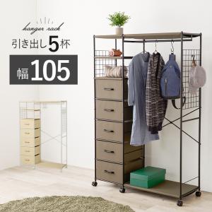 ハンガーラック KHR-3189 洋服掛け 洋服収納 スチールラック 1人暮らし 伸縮 アジャスター付き キャスター付き 衣類収納｜itcom-ec