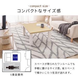 カジュアルコタツ KOT-7312-7560 ...の詳細画像3