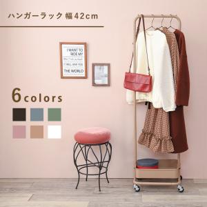 ハンガーラック KR-3368 収納 パステル バスケット付きハンガーラック コート掛け キャスター付き コーディネイト｜itcom-ec