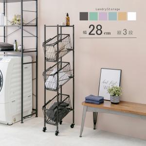 ３段ランドリーラック KR-3678 ランドリーワゴン 洗濯カゴ 洗濯物入れ 収納 3段 ランドリーラック 分別 キャスター付き｜itcom-ec