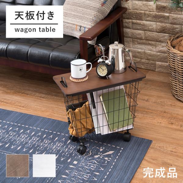 デポシリーズ ラック KR-3858 キャスター付 収納 完成品 パイン材 天然木 ワゴン 整頓 ブ...